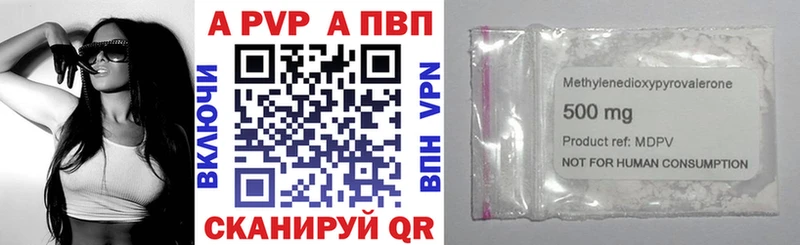 Купить закладки  Вятские Поляны  Alfa_PVP крисы CK 
