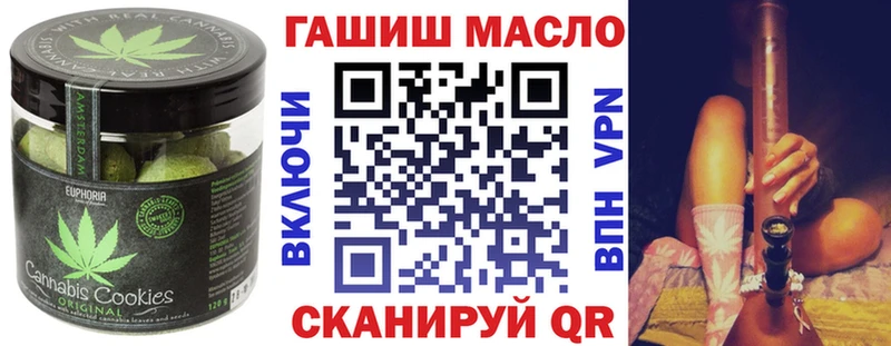 Купить где  Вятские Поляны  Еда ТГК конопля 
