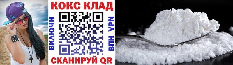 Кокаин 97%  Купить  Вятские Поляны 