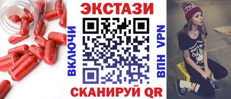Купить закладки  Вятские Поляны  Экстази VHQ 