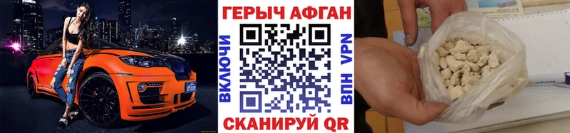 Купить закладки Вятские Поляны ГЕРОИН VHQ