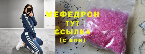 PSILOCYBIN Елабуга
