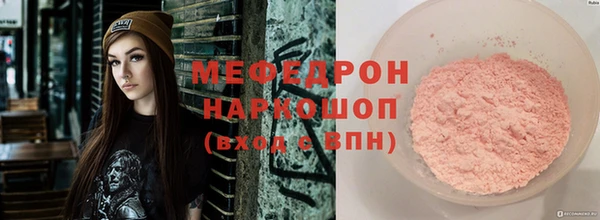 меф Елизово