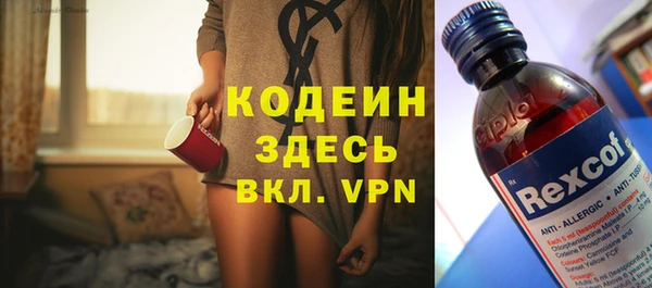 меф Елизово