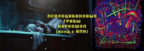 меф Елизово