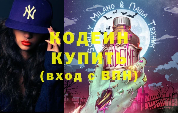 меф Елизово