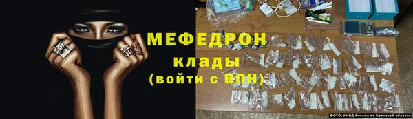 меф Елизово
