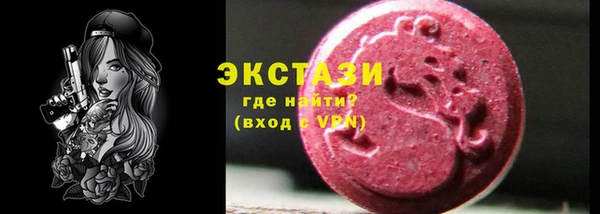 меф Елизово