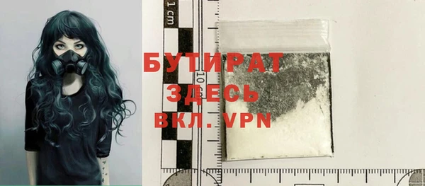 PSILOCYBIN Елабуга