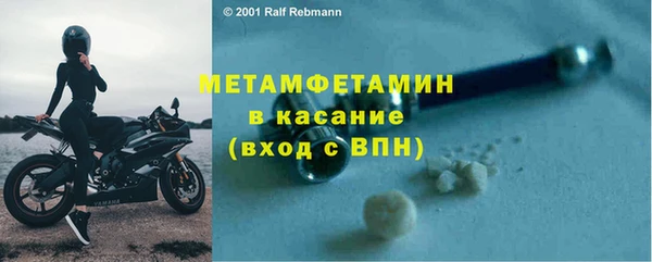 меф Елизово