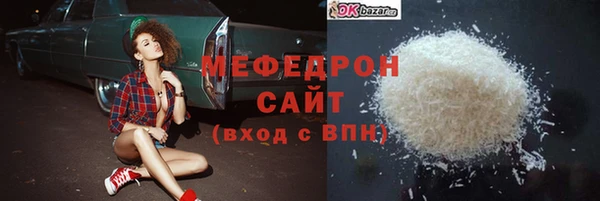 прущие крисы Ельня