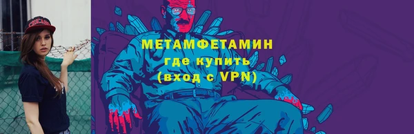 меф Елизово