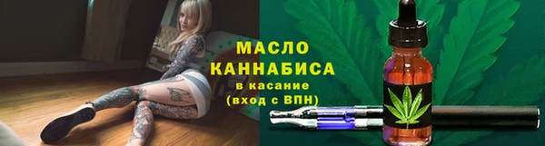 меф Елизово