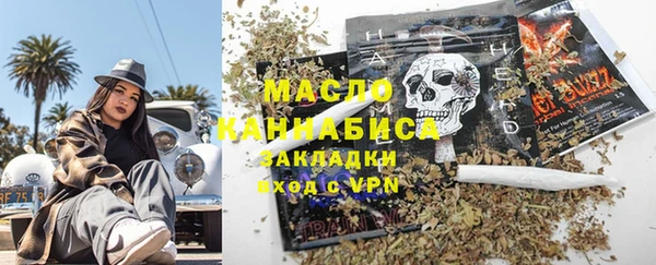 меф Елизово