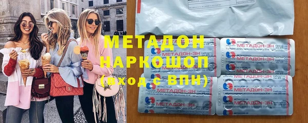 прущие крисы Ельня
