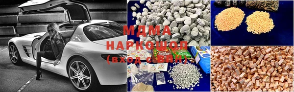 меф Елизово