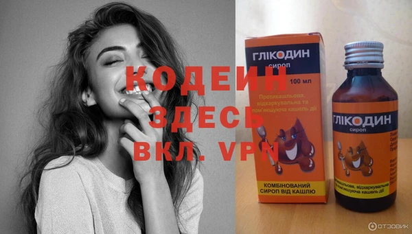 PSILOCYBIN Елабуга