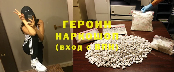 меф Елизово
