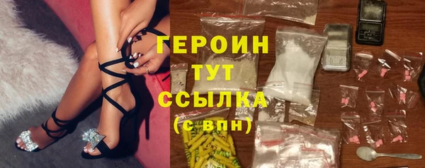 меф Елизово