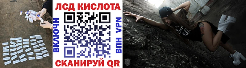 Лсд 25 экстази кислота Вятские Поляны
