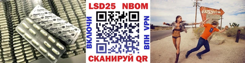 Купить где  Вятские Поляны  LSD-25 экстази ecstasy 
