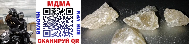 MDMA молли  Купить  Вятские Поляны 