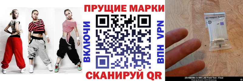 Купить где  Вятские Поляны  Наркотические марки 1500мкг 