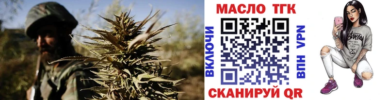 Купить  Вятские Поляны  Дистиллят ТГК THC oil 