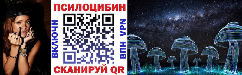 Псилоцибиновые грибы мухоморы  Купить  Вятские Поляны 